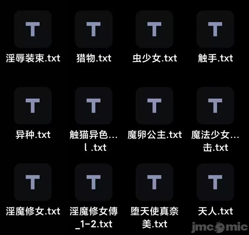 高傲学院生的触手指导 高傲学院生的触手指导 逐步堕落的自尊 Ch. 2 第30页