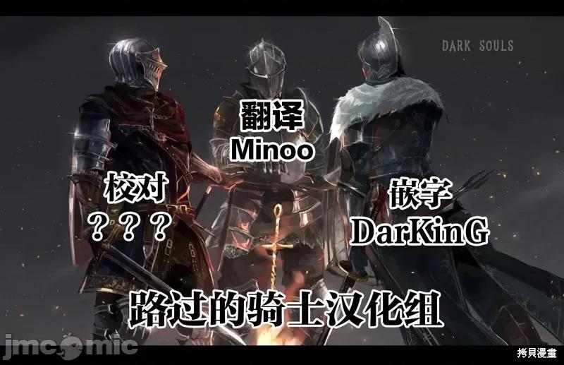 度过事后的早晨吗？ 为了拯救世界 能和亚人（我）度过事后的早晨吗？第11话.zip 第37页