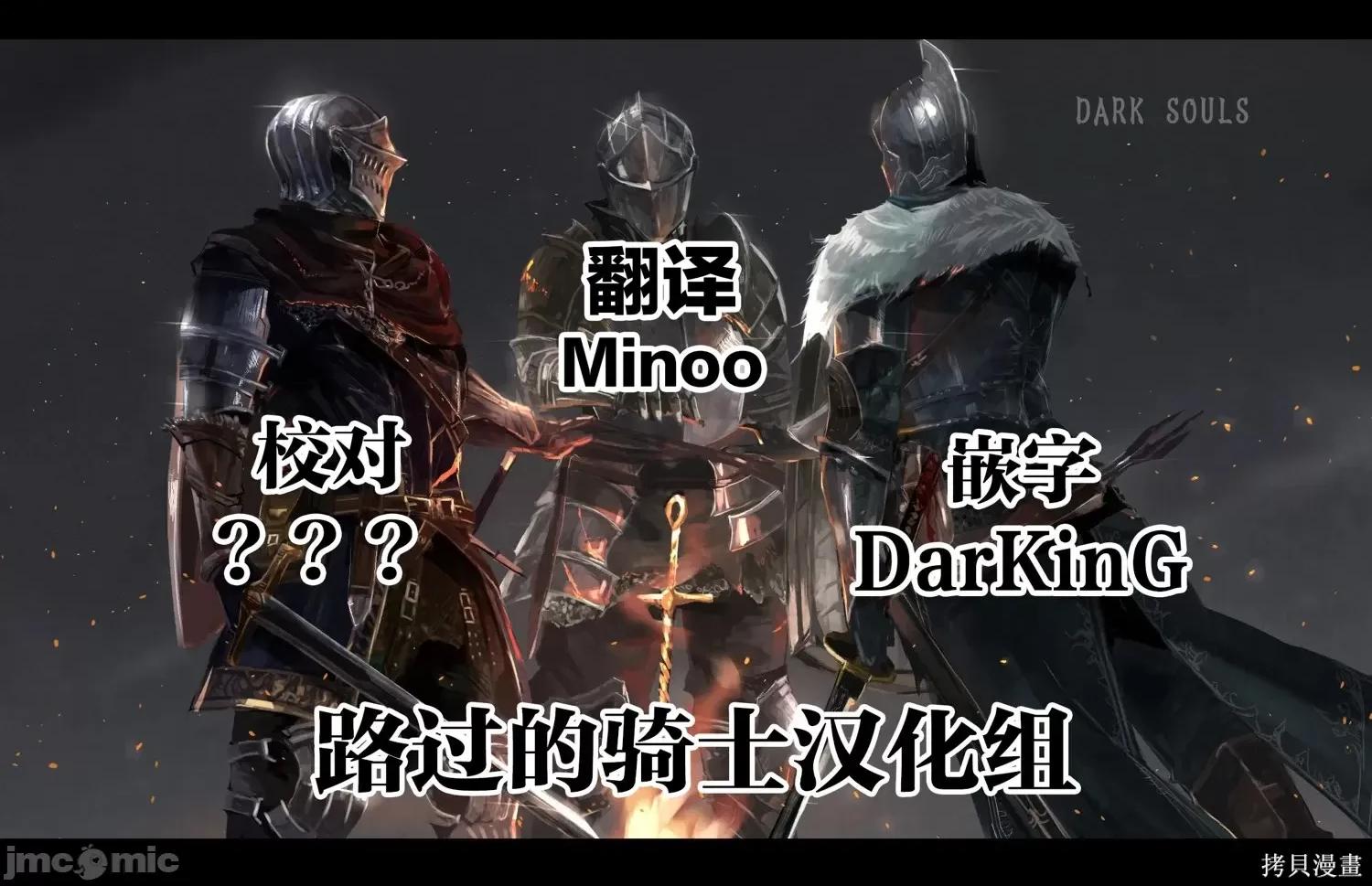 度过事后的早晨吗？ 为了拯救世界 能和亚人（我）度过事后的早晨吗？第12话.zip 第37页