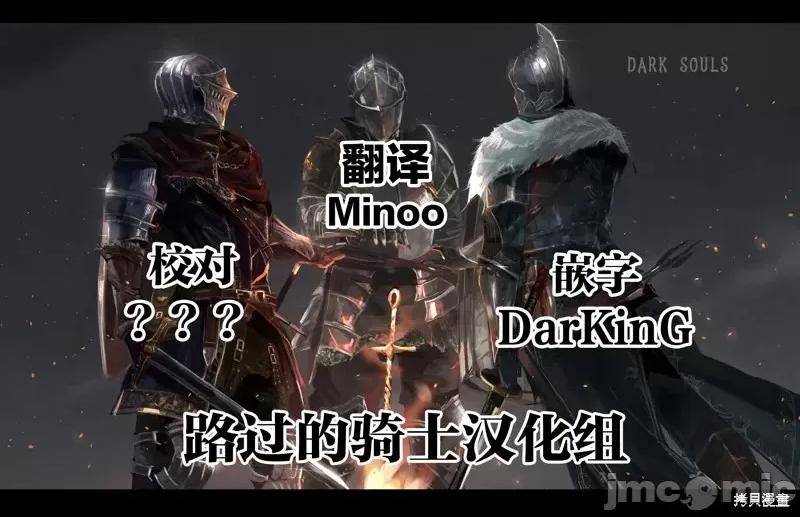 度过事后的早晨吗？ 为了拯救世界 能和亚人（我）度过事后的早晨吗？第13话.zip 第29页