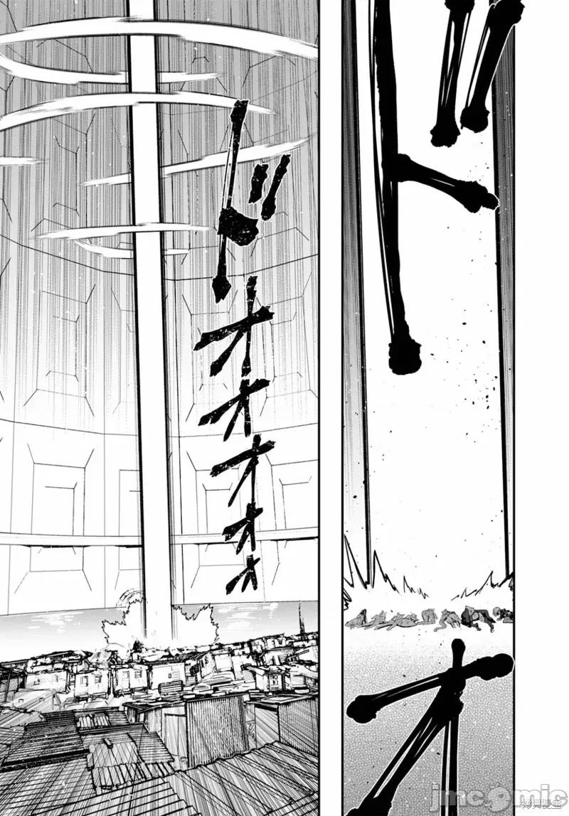 度过事后的早晨吗？ 为了拯救世界 能和亚人（我）度过事后的早晨吗？ 第23页