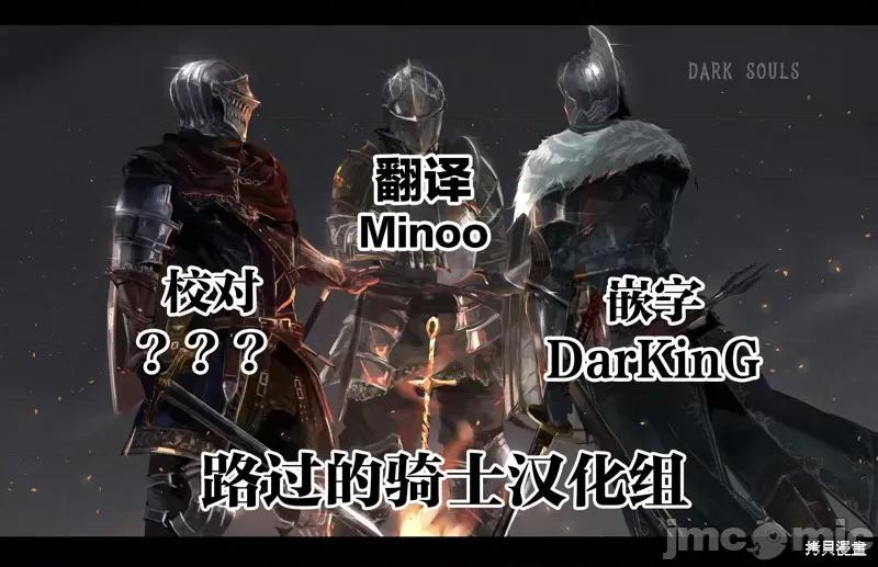 度过事后的早晨吗？ 为了拯救世界 能和亚人（我）度过事后的早晨吗？ 第42页