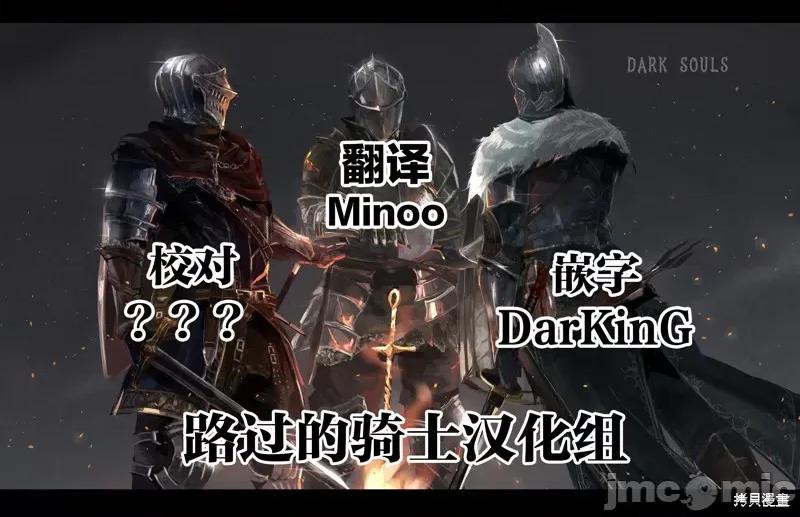 度过事后的早晨吗？ 为了拯救世界 能和亚人（我）度过事后的早晨吗？ 第59页