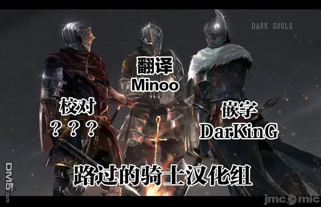 度过事后的早晨吗？ 为了拯救世界 能和亚人（我）度过事后的早晨吗？29 第37页