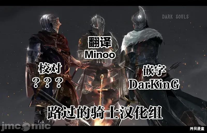度过事后的早晨吗？ 为了拯救世界 能和亚人（我）度过事后的早晨吗？30 第35页