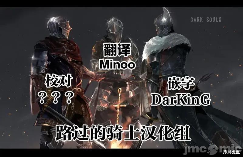 度过事后的早晨吗？ 为了拯救世界 能和亚人（我）度过事后的早晨吗？32 第27页