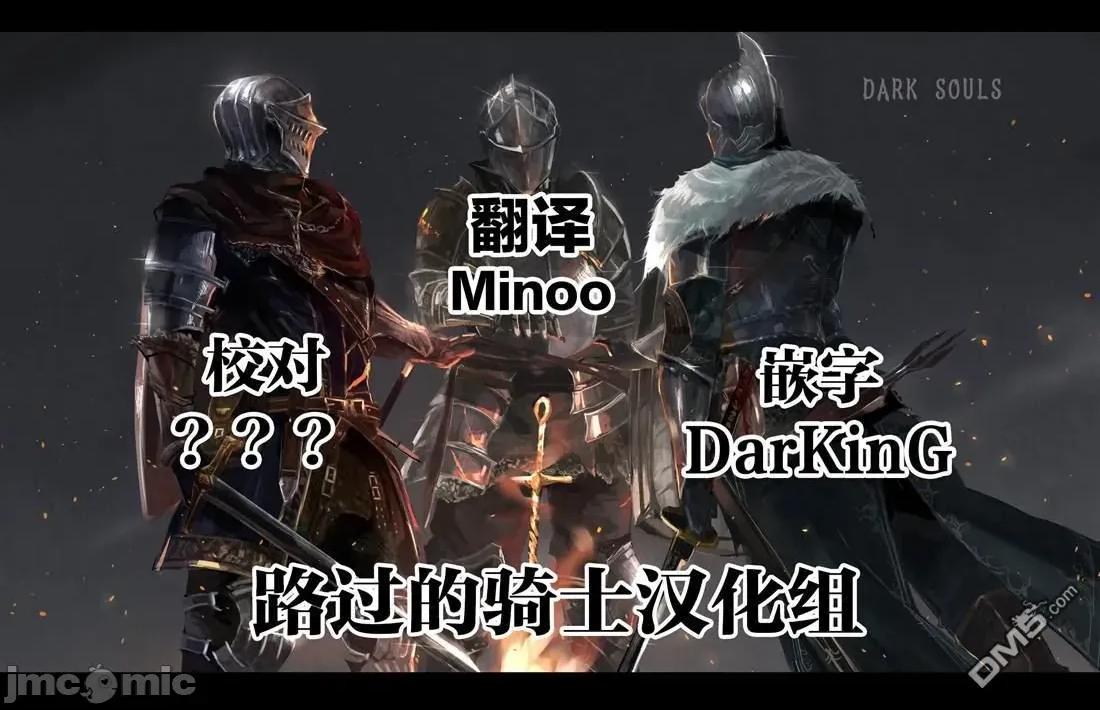 度过事后的早晨吗？ 为了拯救世界 能和亚人（我）度过事后的早晨吗？34 第27页