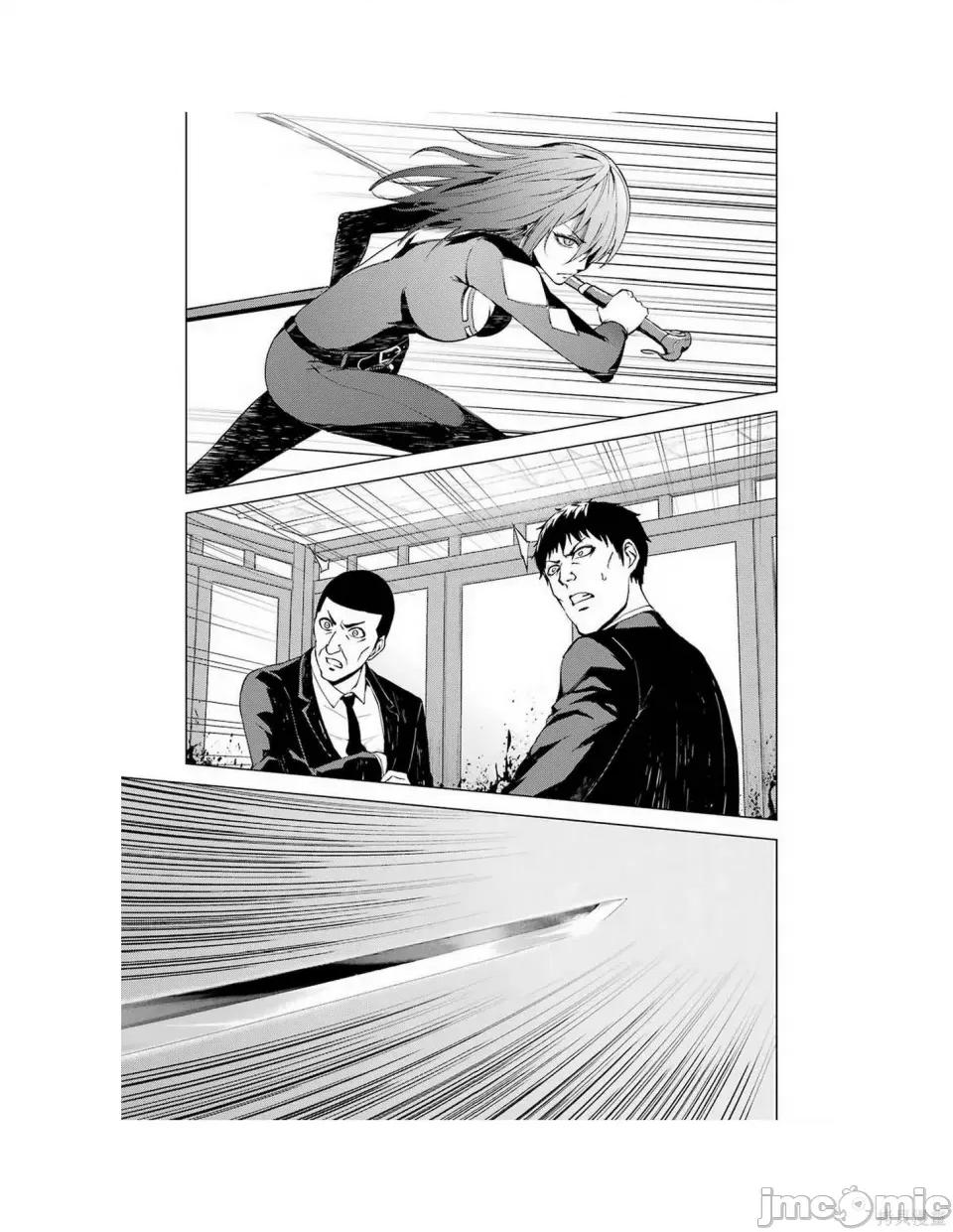 我的现实是恋爱游戏 我的现实是恋爱游戏 第185页