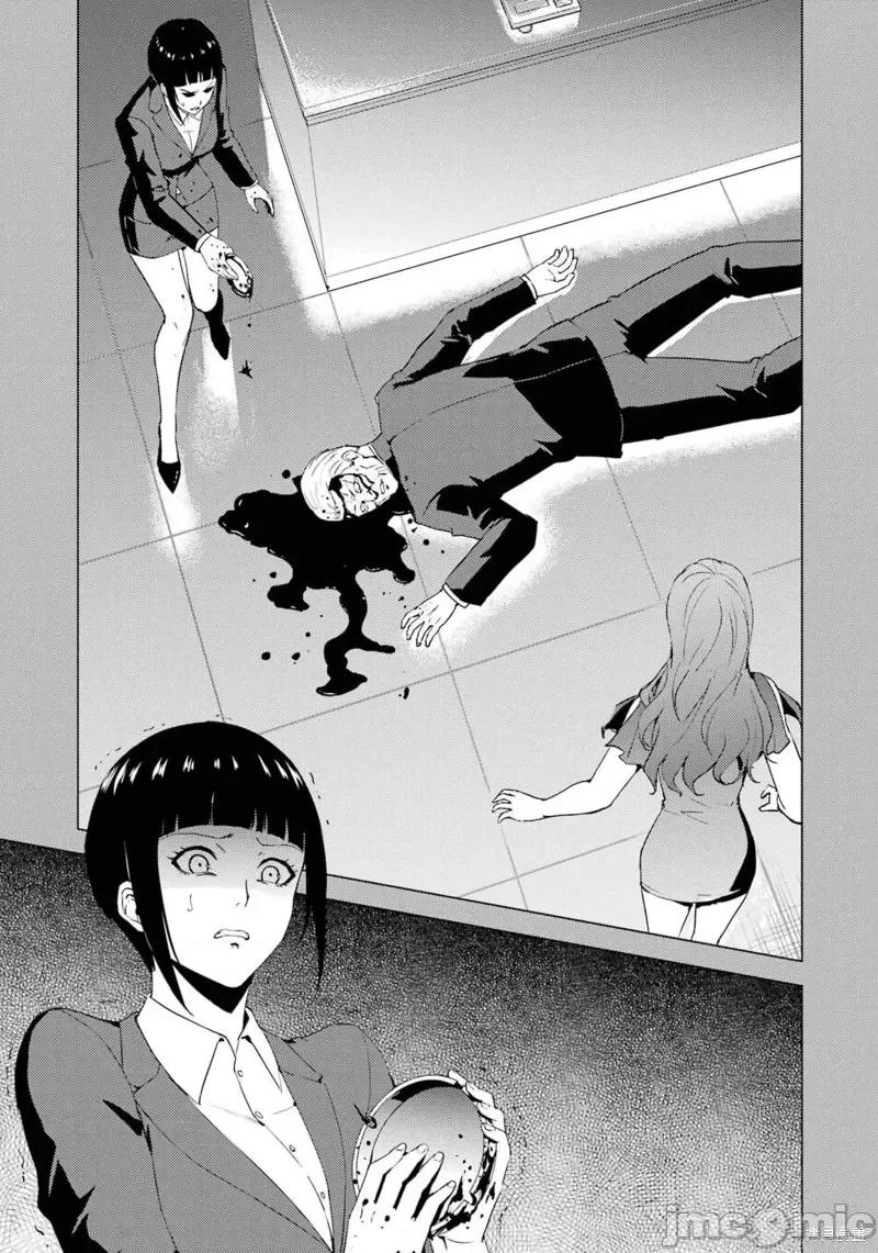 我的现实是恋爱游戏 我的现实是恋爱游戏第60话试看.zip 第37页