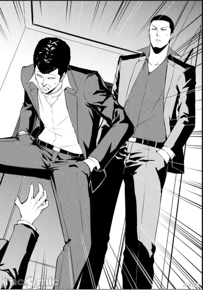 我的现实是恋爱游戏 我的现实是恋爱游戏第61话试看.zip 第17页