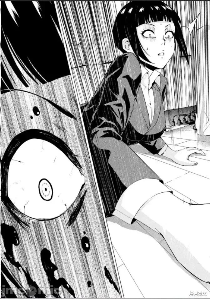 我的现实是恋爱游戏 我的现实是恋爱游戏第61话试看.zip 第22页