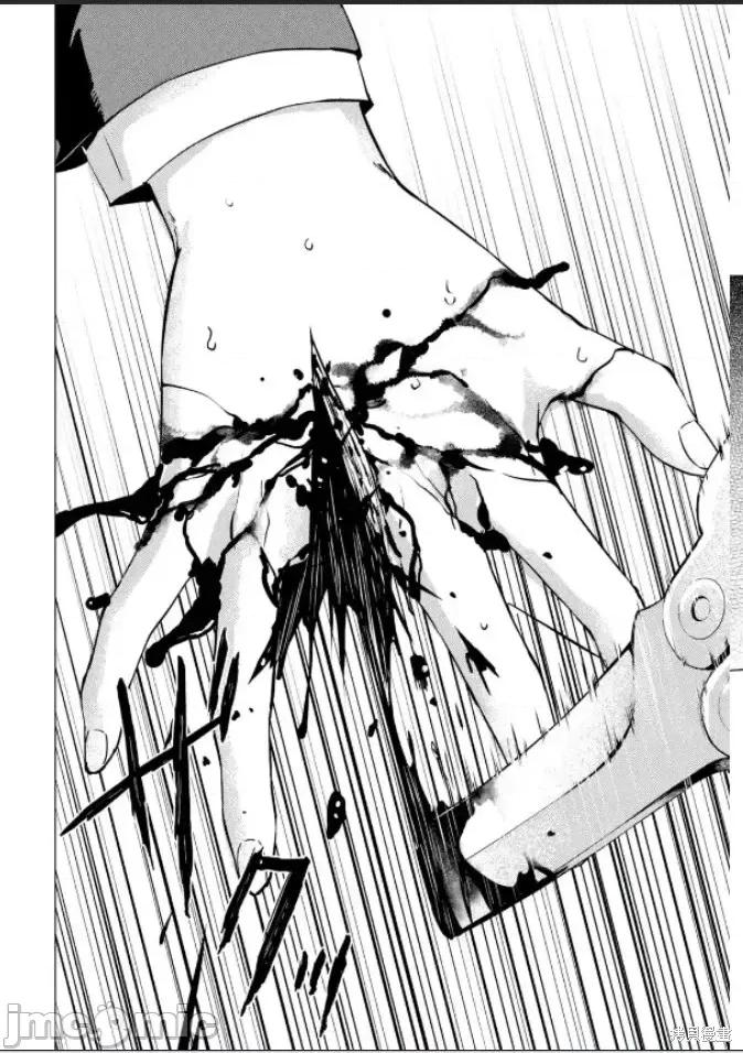 我的现实是恋爱游戏 我的现实是恋爱游戏第61话试看.zip 第25页