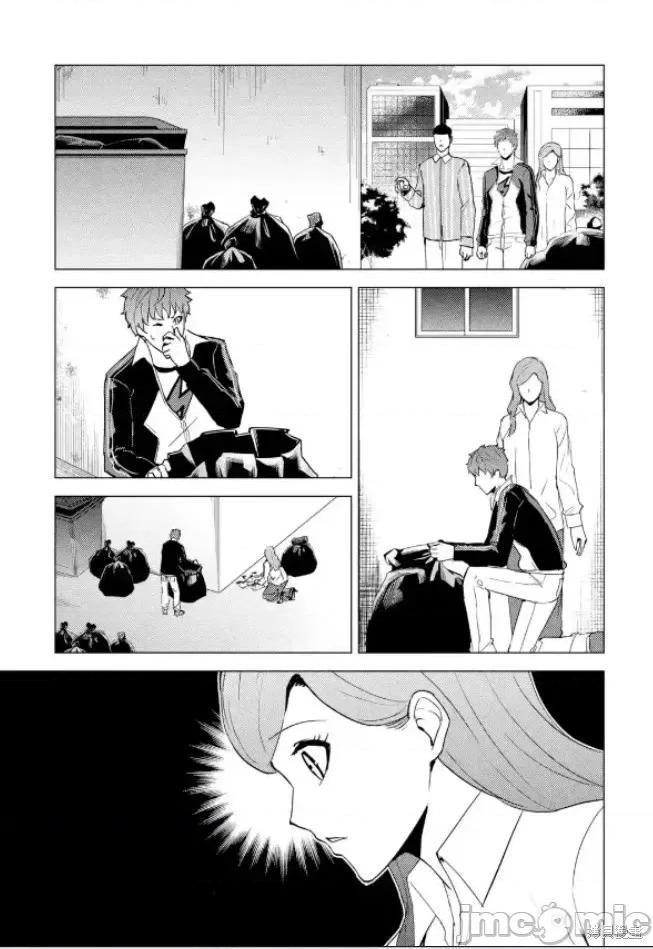 我的现实是恋爱游戏 我的现实是恋爱游戏第61话试看.zip 第44页