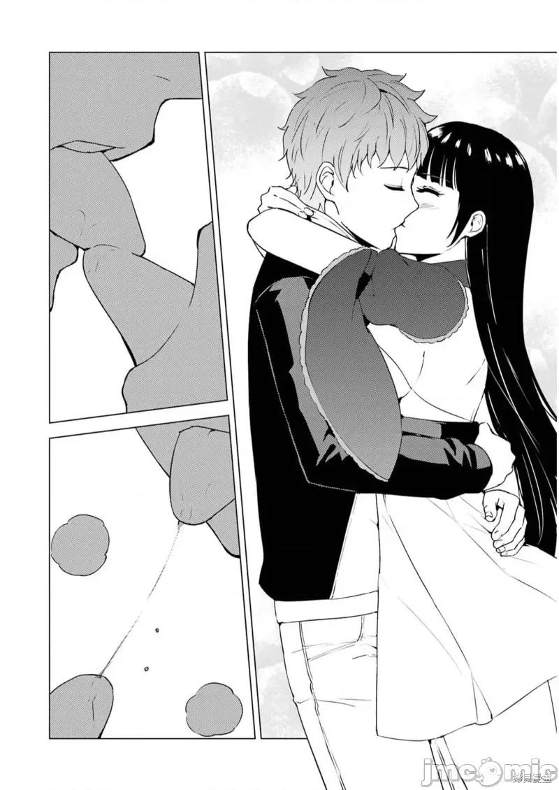 我的现实是恋爱游戏 我的现实是恋爱游戏第65话试看 第32页
