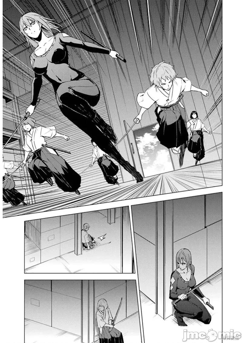 我的现实是恋爱游戏 我的现实是恋爱游戏第66话试看.zip 第9页