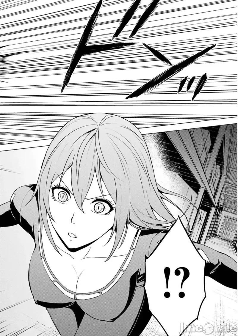 我的现实是恋爱游戏 我的现实是恋爱游戏第66话试看.zip 第12页