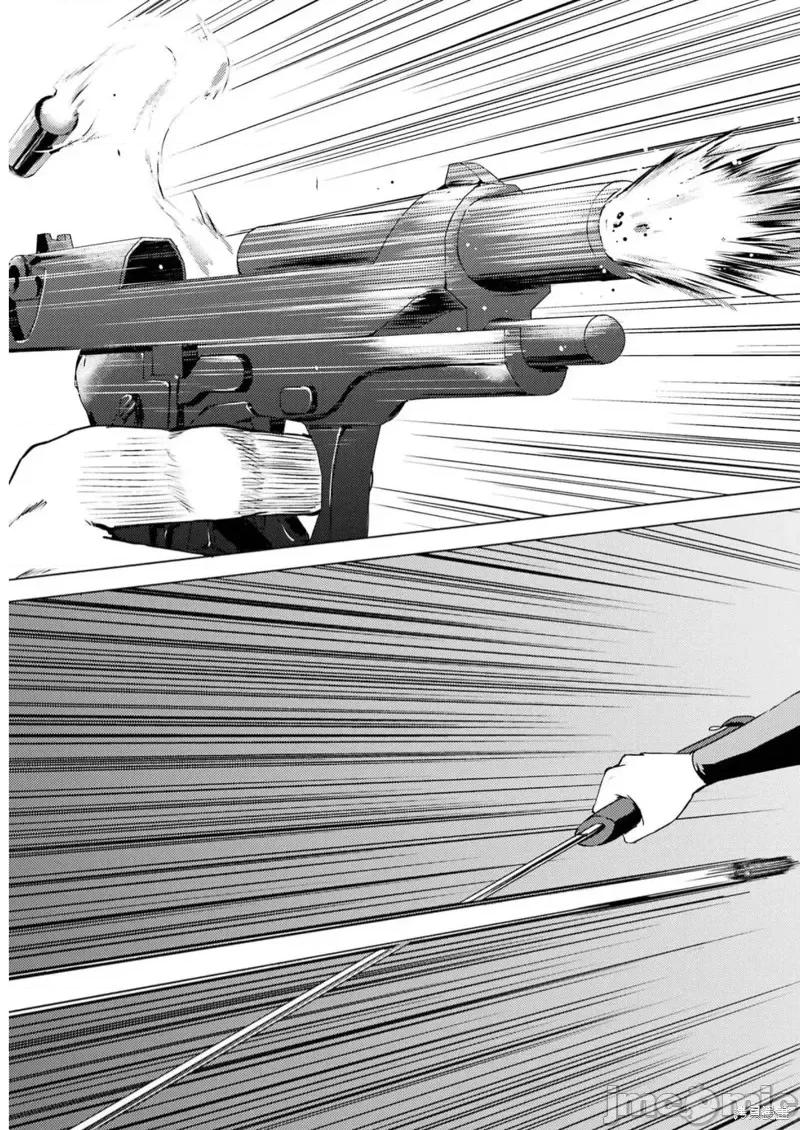 我的现实是恋爱游戏 我的现实是恋爱游戏第66话试看.zip 第13页