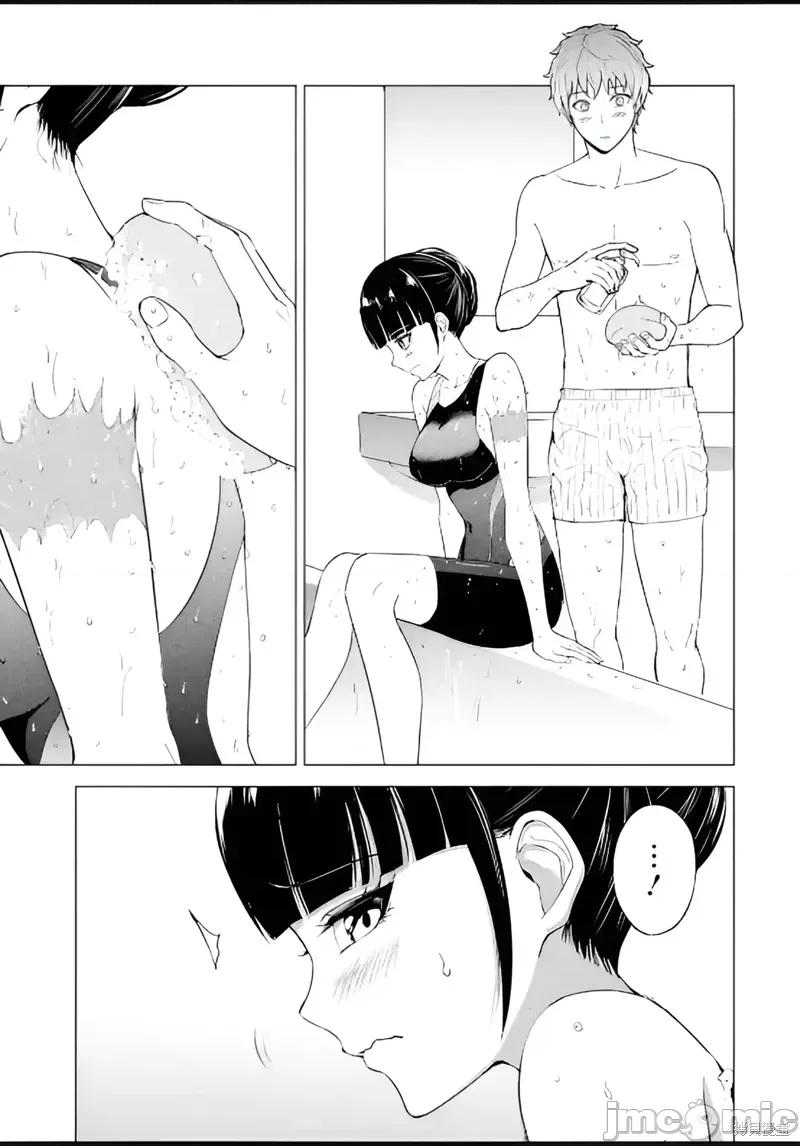 我的现实是恋爱游戏 我的现实是恋爱游戏第69话试看 第27页
