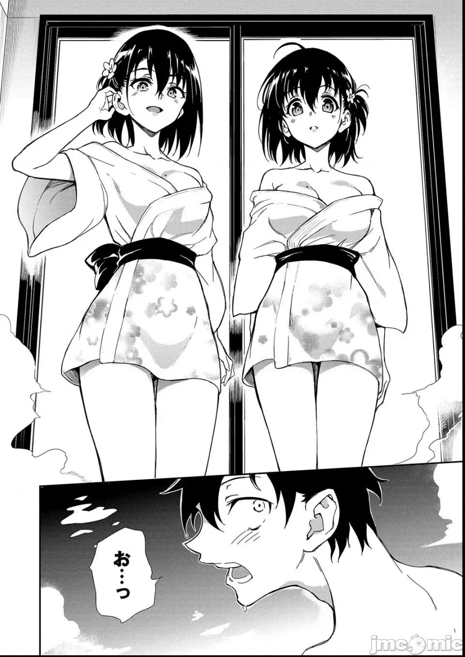 枫と铃 [きょくちょ] 枫と铃 第164页