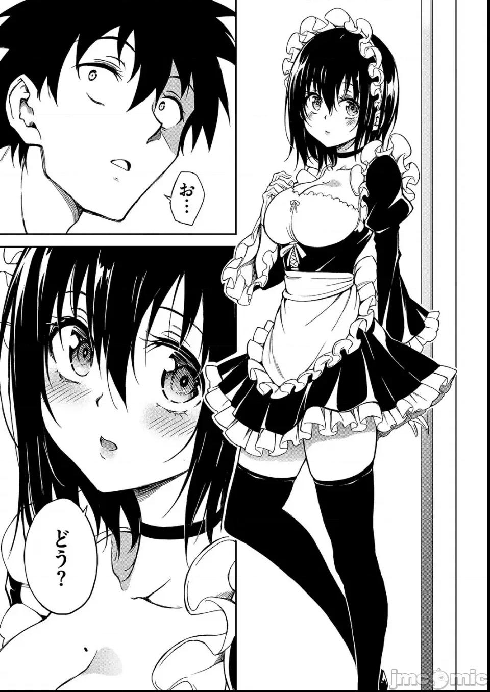枫と铃 [きょくちょ] 枫と铃 第185页