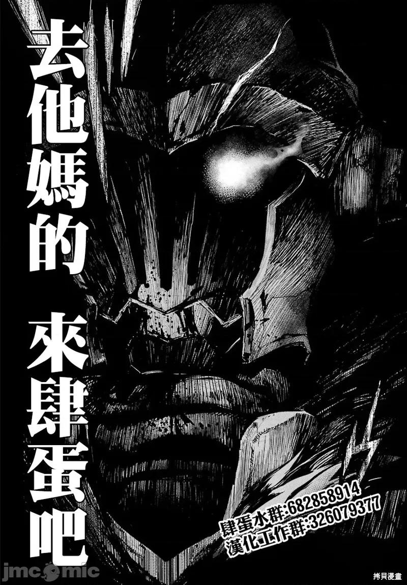 在那裡工作的结小姐 在那裡工作的结小姐第04话.zip 第12页