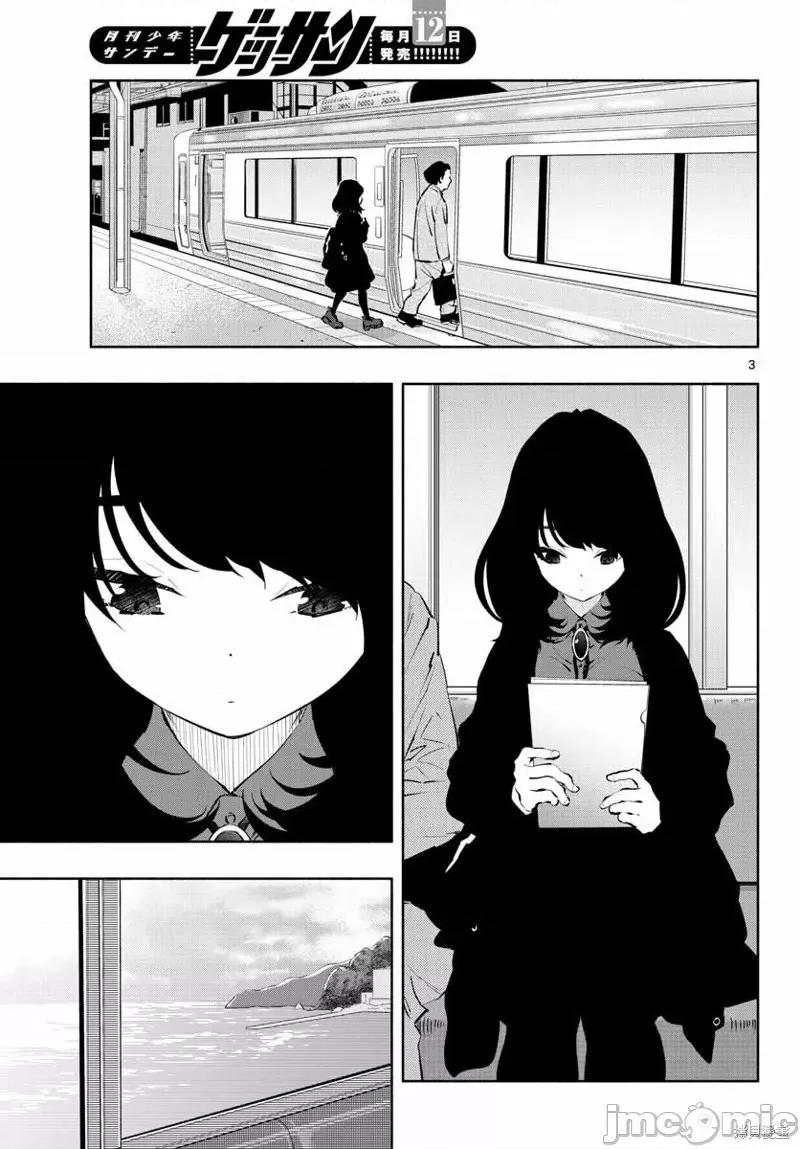 在那裡工作的结小姐 在那裡工作的结小姐第06话.zip 第3页
