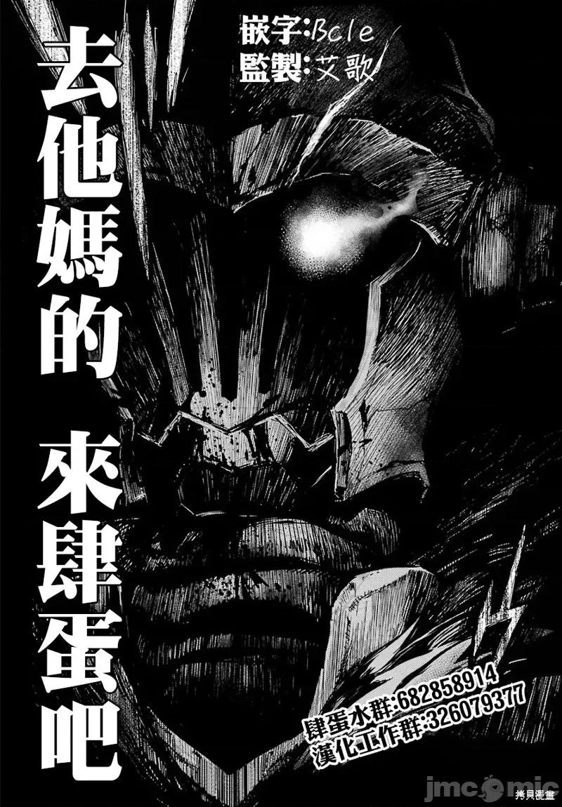 在那裡工作的结小姐 在那裡工作的结小姐第07话.zip 第12页