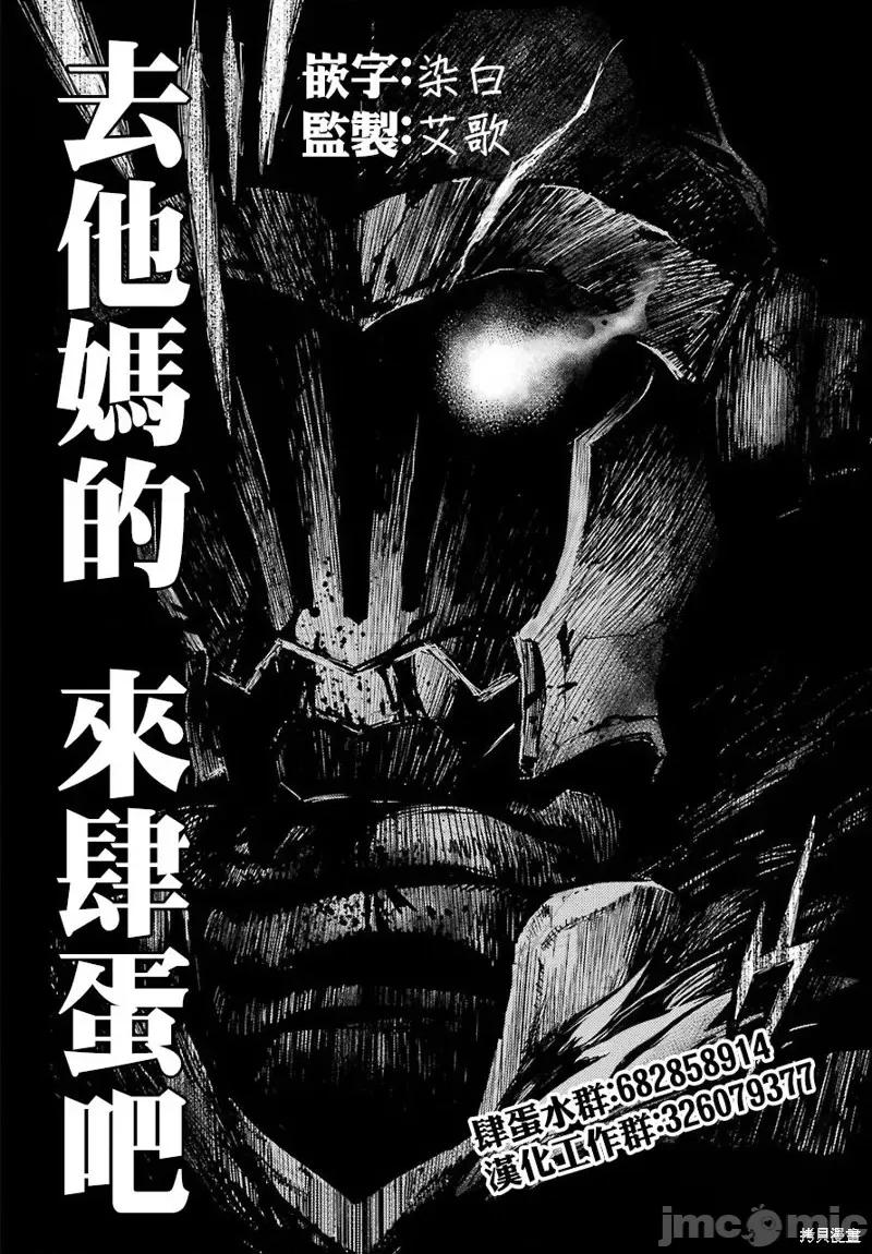 在那裡工作的结小姐 在那裡工作的结小姐第08话.zip 第12页