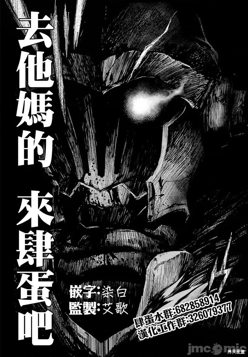 在那裡工作的结小姐 在那裡工作的结小姐第09话.zip 第12页