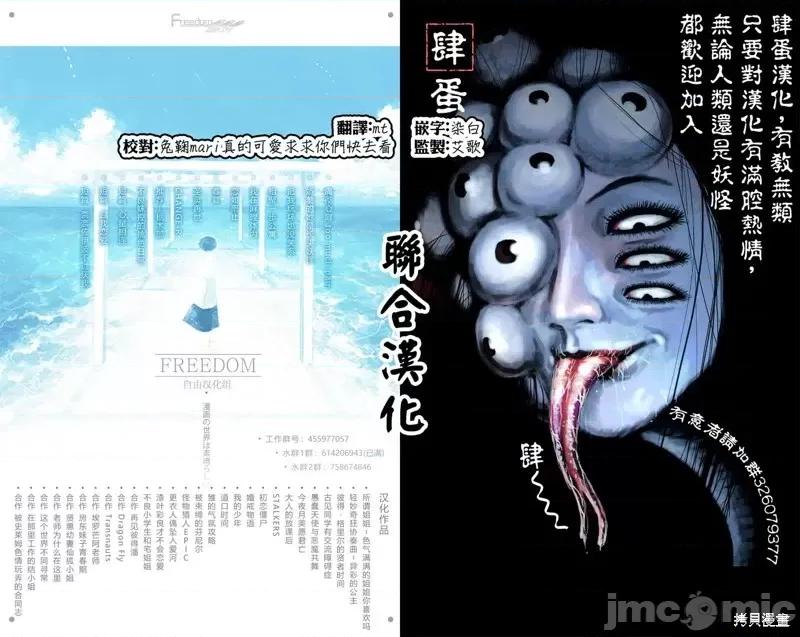 在那裡工作的结小姐 在那裡工作的结小姐第10话.zip 第11页