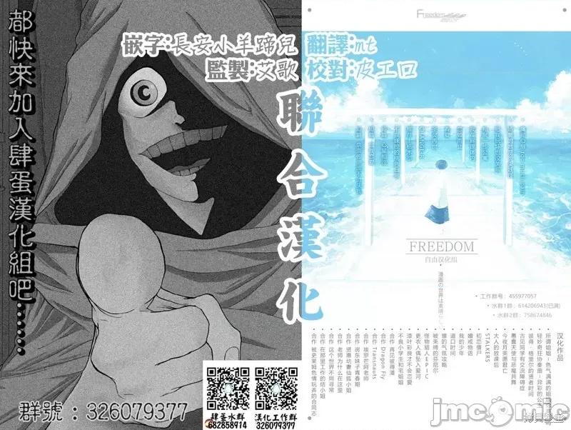 在那裡工作的结小姐 在那裡工作的结小姐第13话.zip 第14页