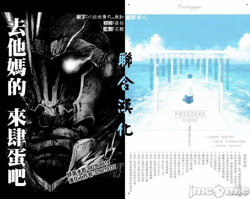 在那裡工作的结小姐 在那裡工作的结小姐第15话 第11页