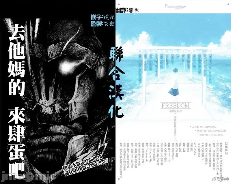 在那裡工作的结小姐 在那裡工作的结小姐第29话.zip 第11页