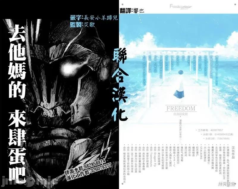 在那裡工作的结小姐 在那裡工作的结小姐第31话.zip 第11页
