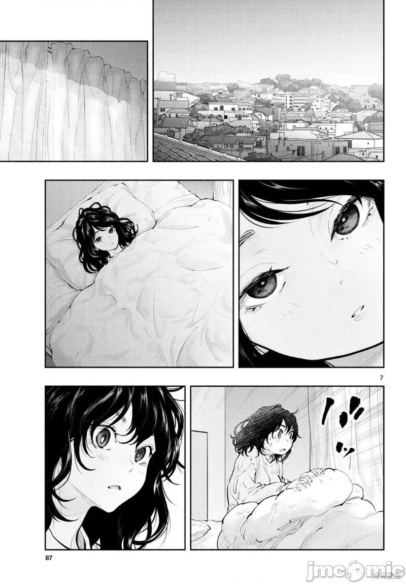 在那裡工作的结小姐 在那裡工作的结小姐第32话.zip 第7页