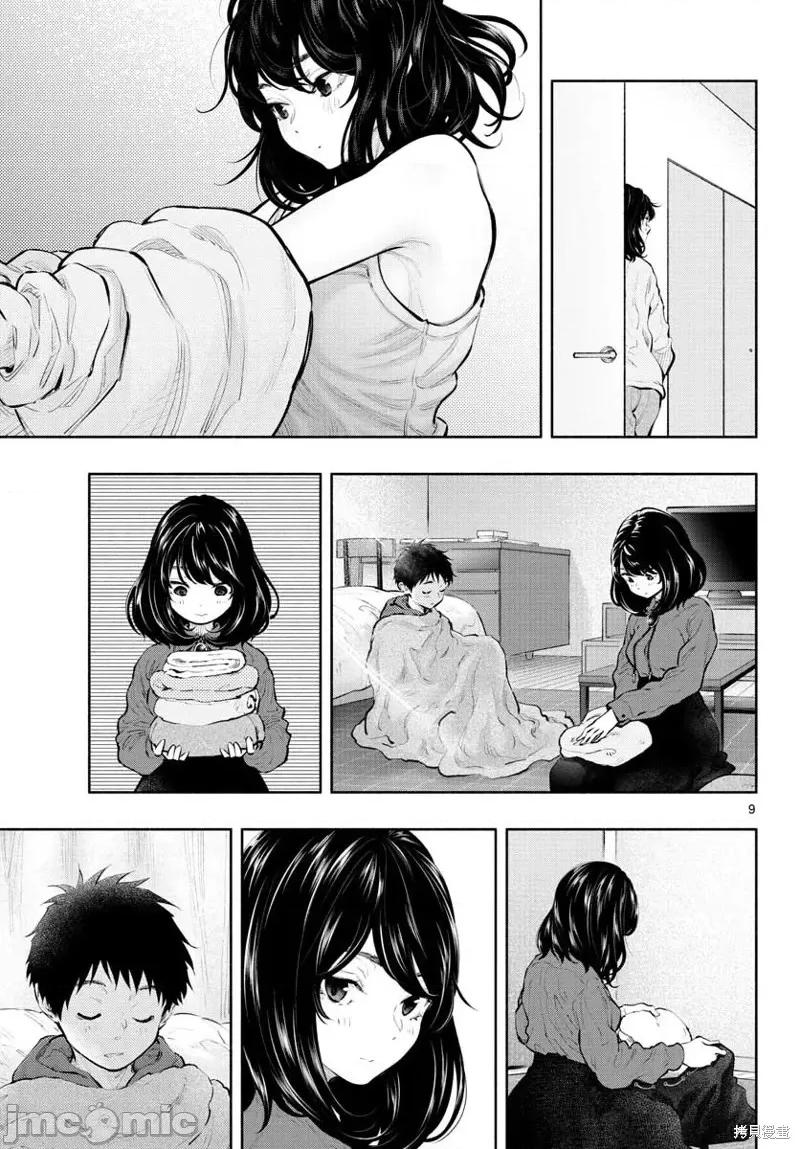 在那裡工作的结小姐 在那裡工作的结小姐第32话.zip 第9页