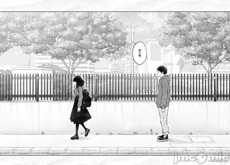 在那裡工作的结小姐 在那裡工作的结小姐第33话.zip 第8页