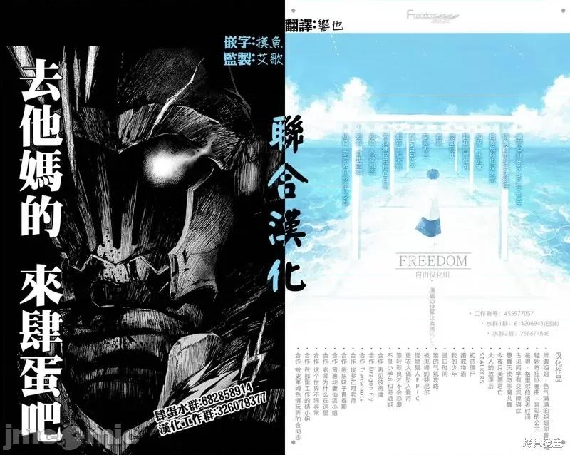 在那裡工作的结小姐 在那裡工作的结小姐第33话.zip 第10页