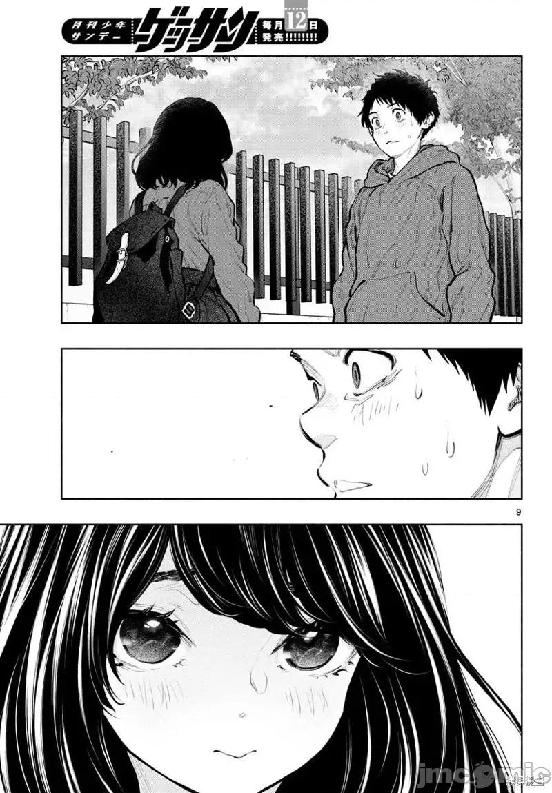 在那裡工作的结小姐 在那裡工作的结小姐第34话.zip 第8页