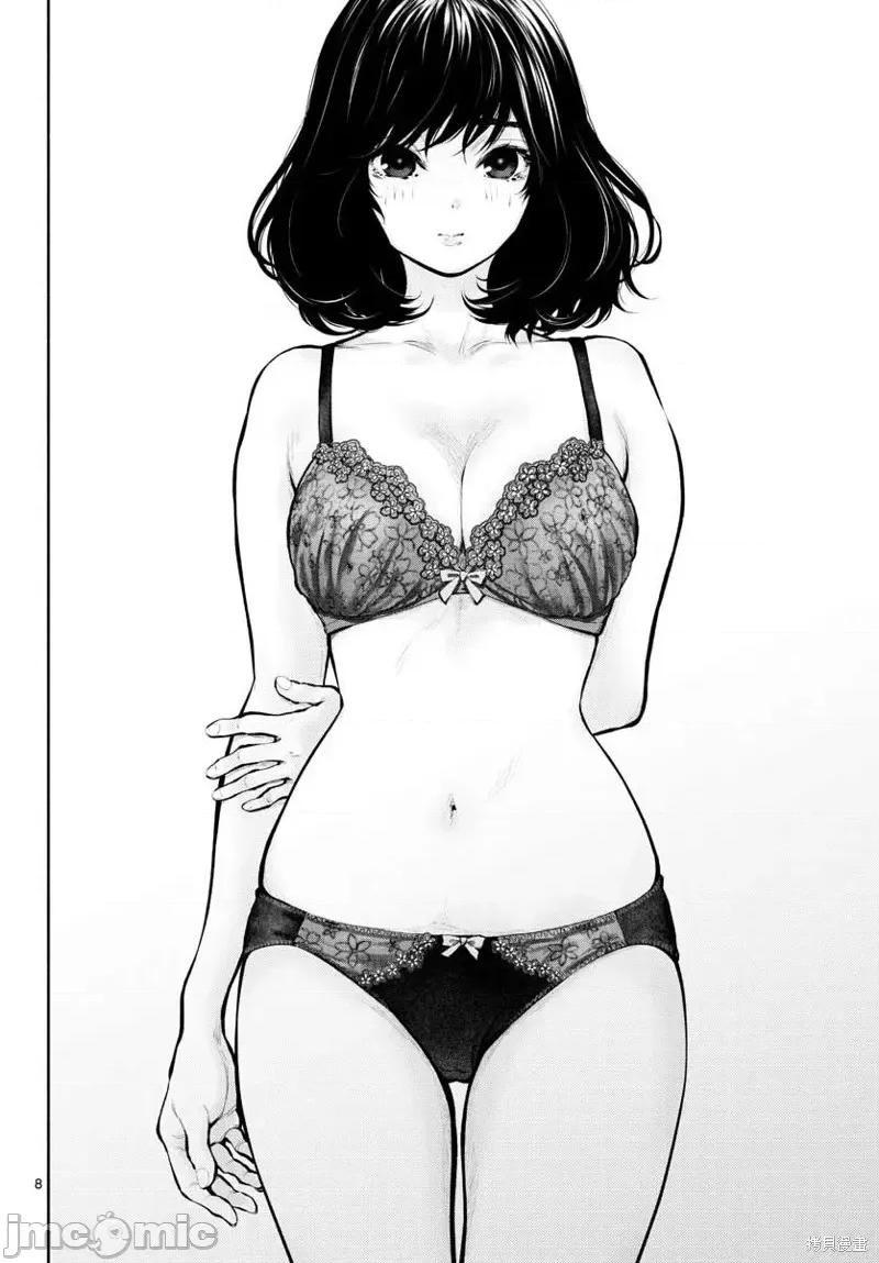 在那裡工作的结小姐 在那裡工作的结小姐第39话.zip 第8页
