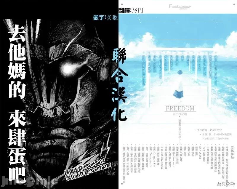 在那裡工作的结小姐 在那裡工作的结小姐第45话.zip 第11页