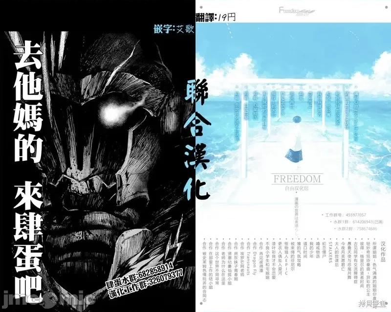 在那裡工作的结小姐 在那裡工作的结小姐第46话.zip 第11页