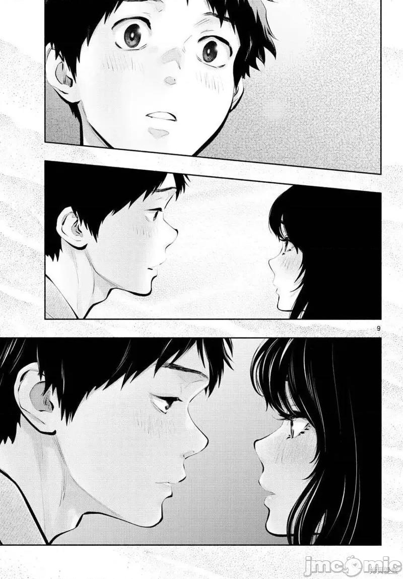 在那裡工作的结小姐 在那裡工作的结小姐第47话.zip 第9页
