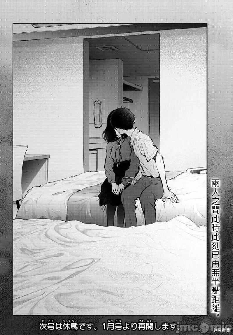 在那裡工作的结小姐 在那裡工作的结小姐第47话.zip 第10页