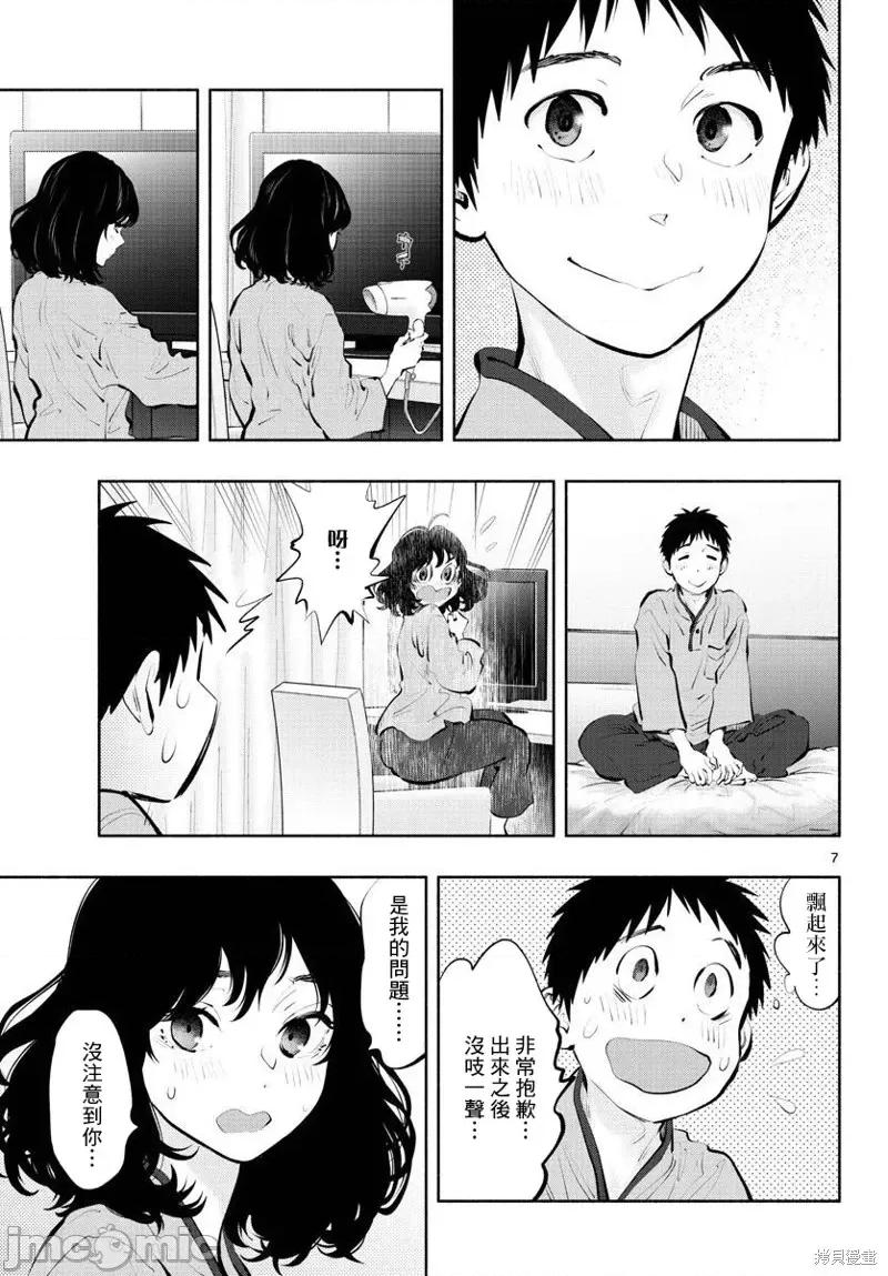 在那裡工作的结小姐 在那裡工作的结小姐第49话.zip 第7页