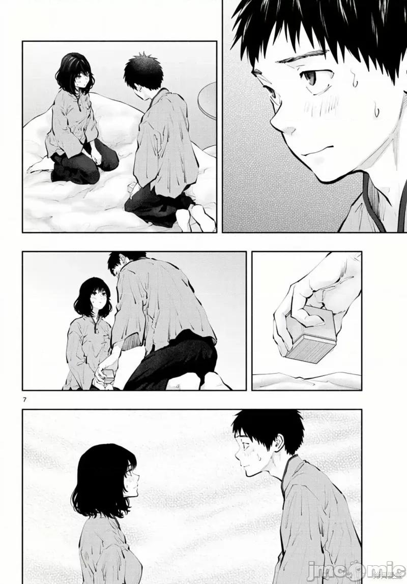 在那裡工作的结小姐 在那裡工作的结小姐第50话.zip 第6页