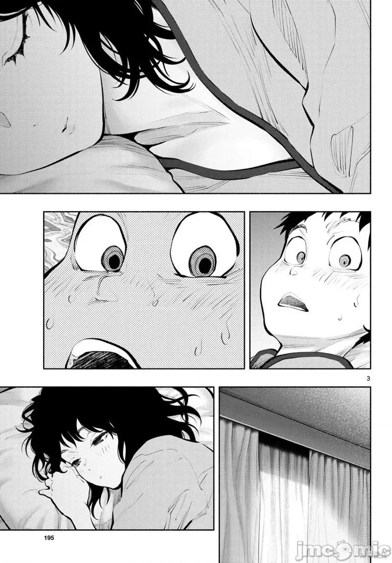 在那裡工作的结小姐 在那裡工作的结小姐第52话.zip 第3页
