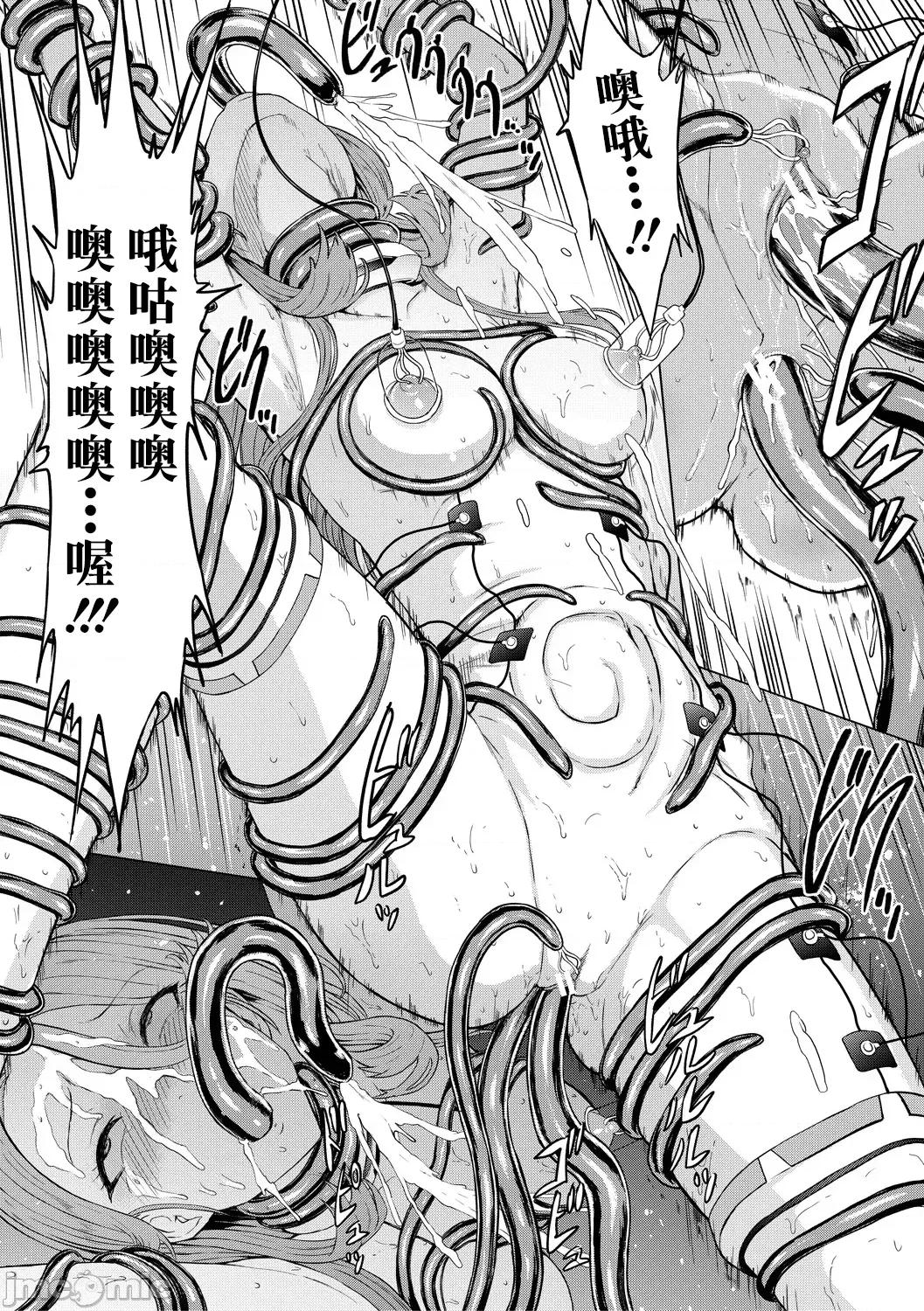 ×× [BLUE氪个人翻译][墓场] 调教×调教×调教[中国翻译] [DL版] 第55页