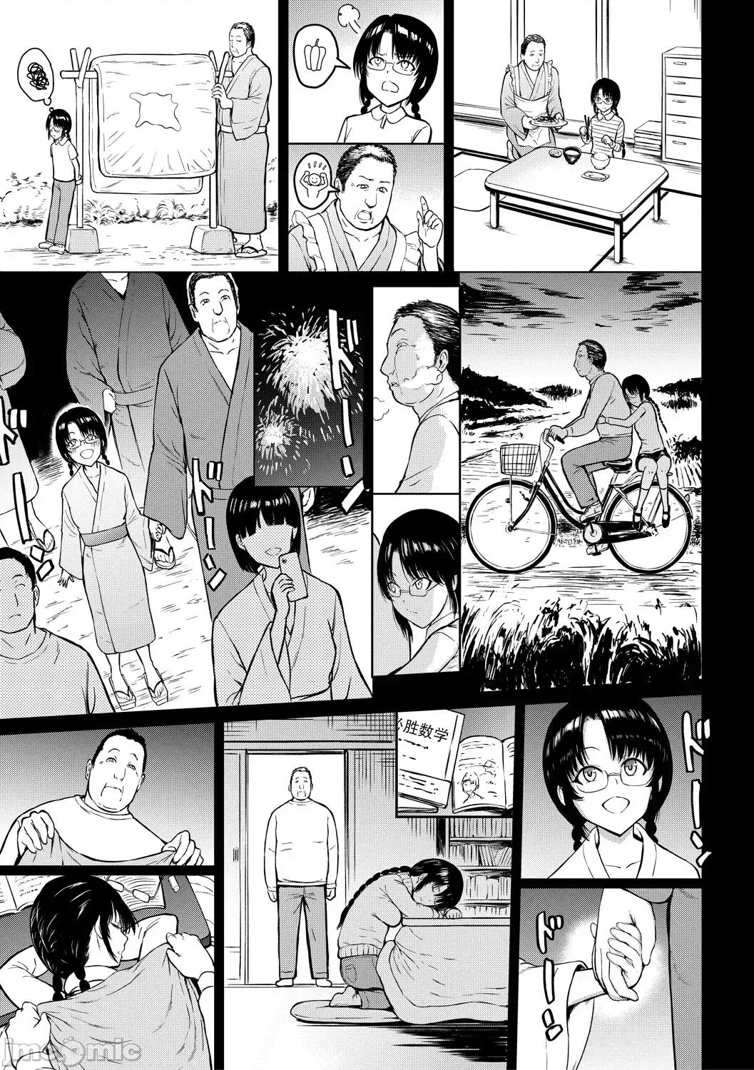 ×× [BLUE氪个人翻译][墓场] 调教×调教×调教[中国翻译] [DL版] 第80页