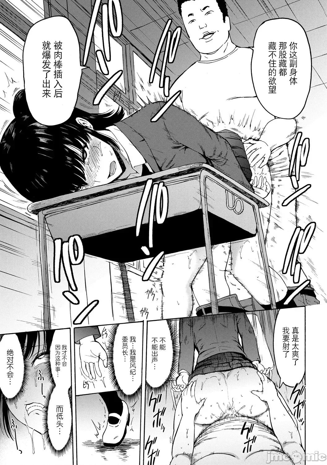 ×× [BLUE氪个人翻译][墓场] 调教×调教×调教[中国翻译] [DL版] 第136页